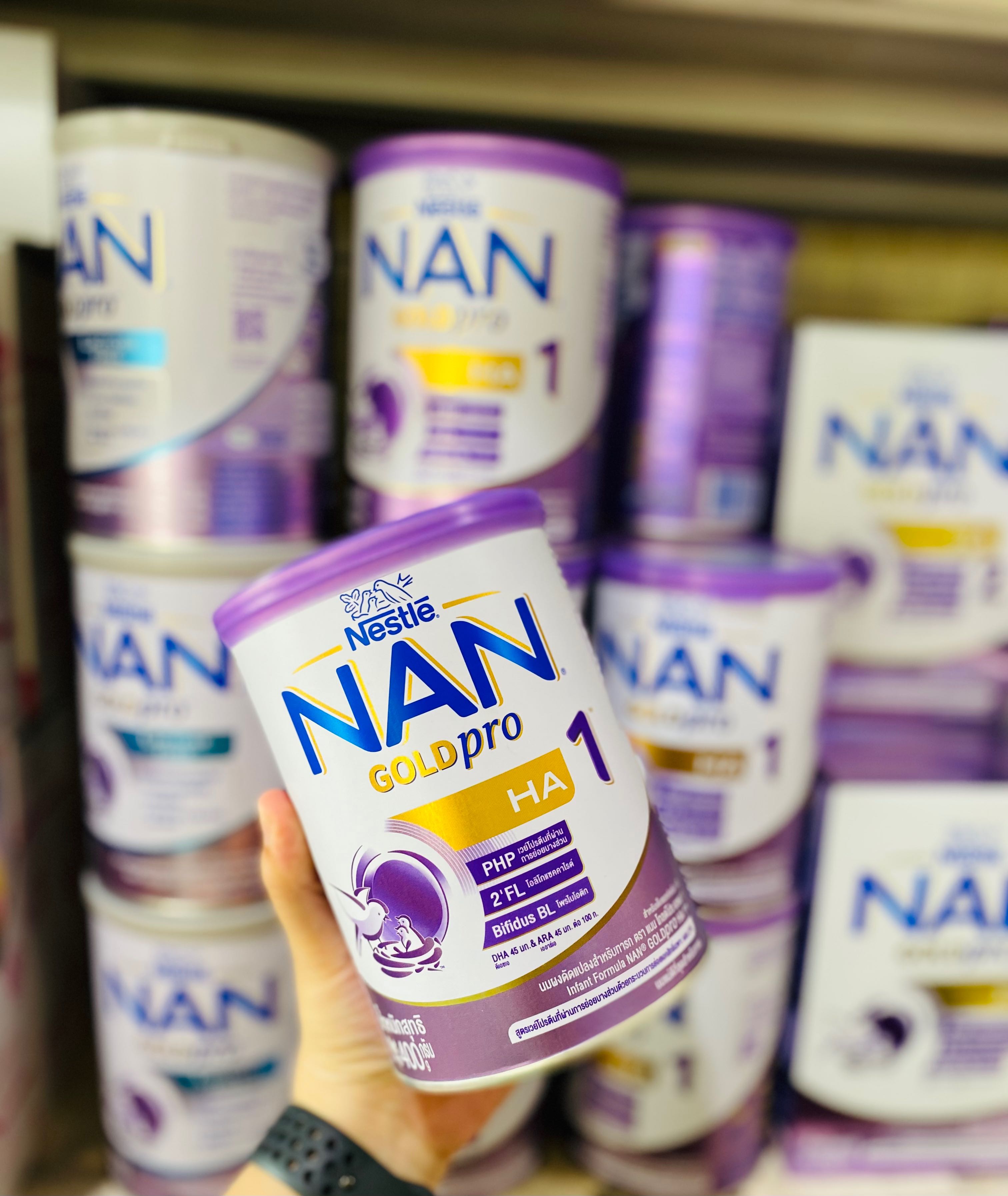 ￼NAN GOLD PRO HA 1แนน โกลด์โปร เอชเอ 1 400 กรัม