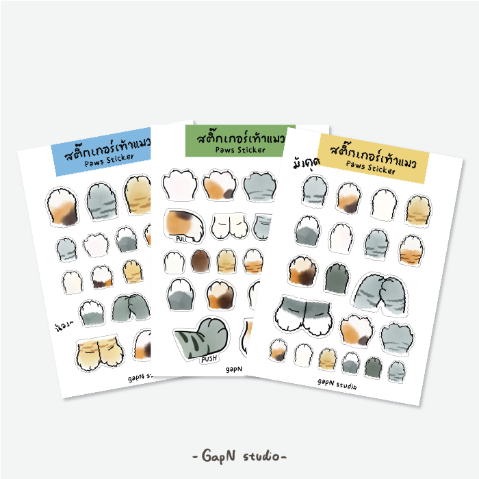 Paws sticker