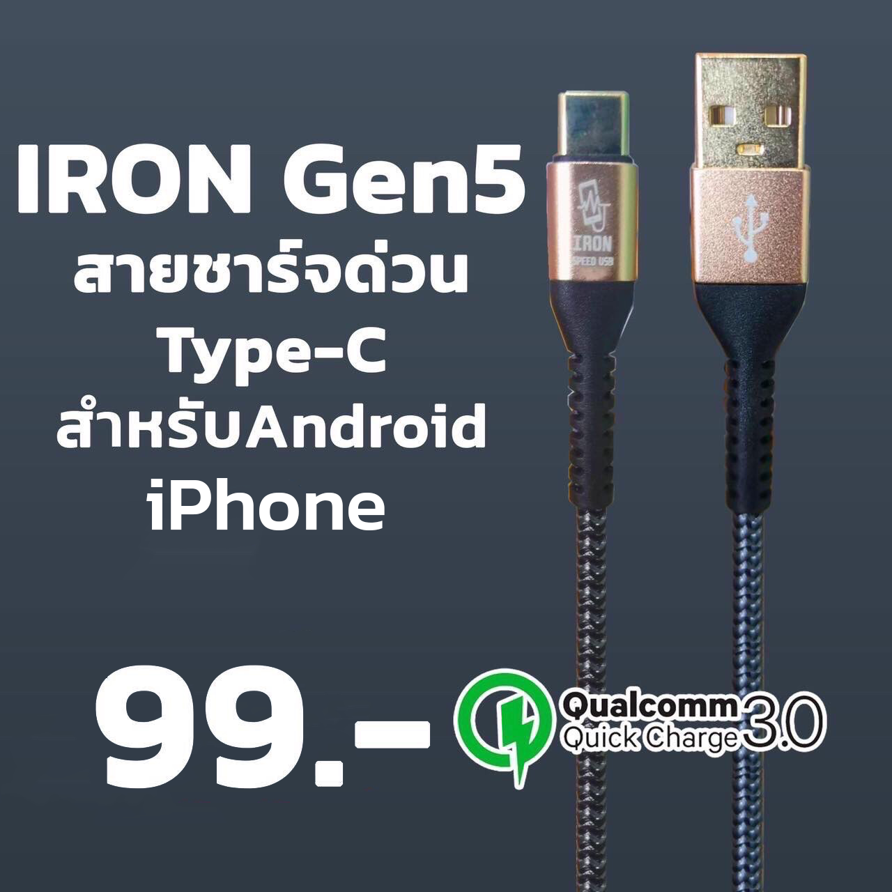 สายชาร์จด่วน IRON Gen5 QC3.0 Type-C,iPhone,Micro