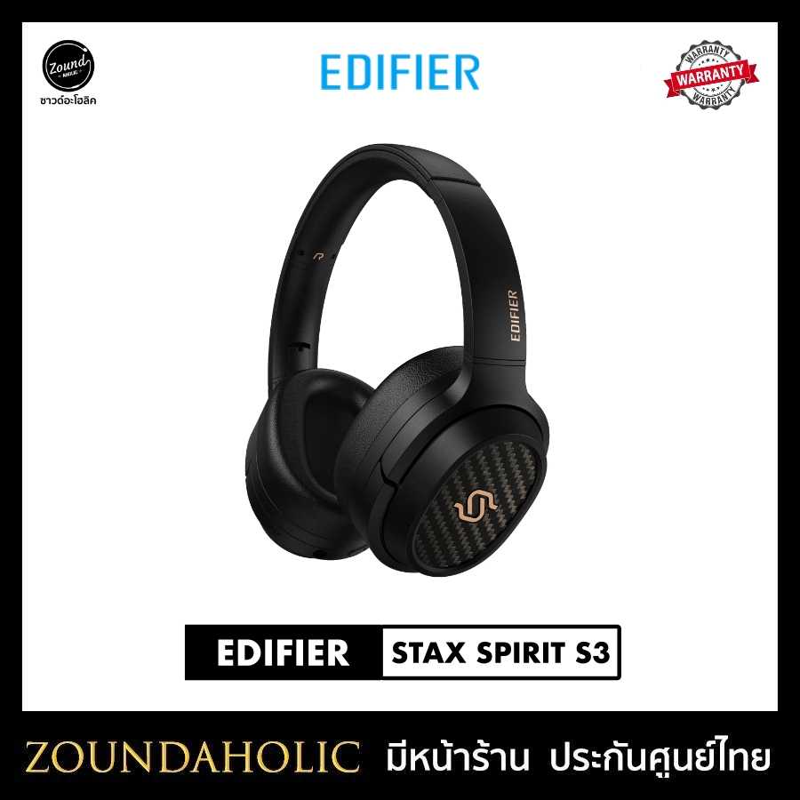 Edifier Stax Spirit S3