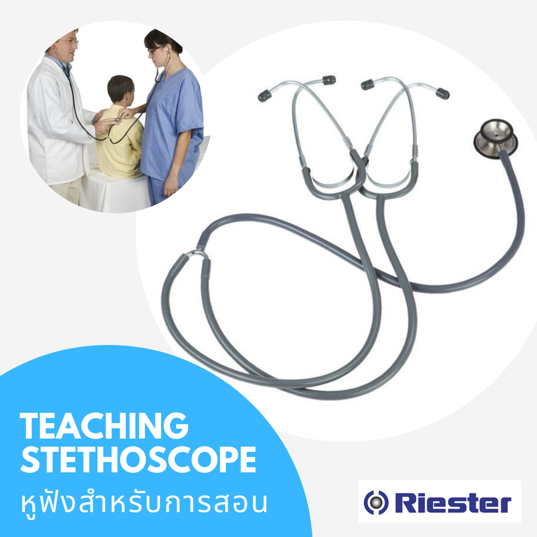 Riester หูฟังแพทย์ ประเทศเยอรมัน หูฟังทางการแพทย์ - (สำหรับการเรียนการสอน)
