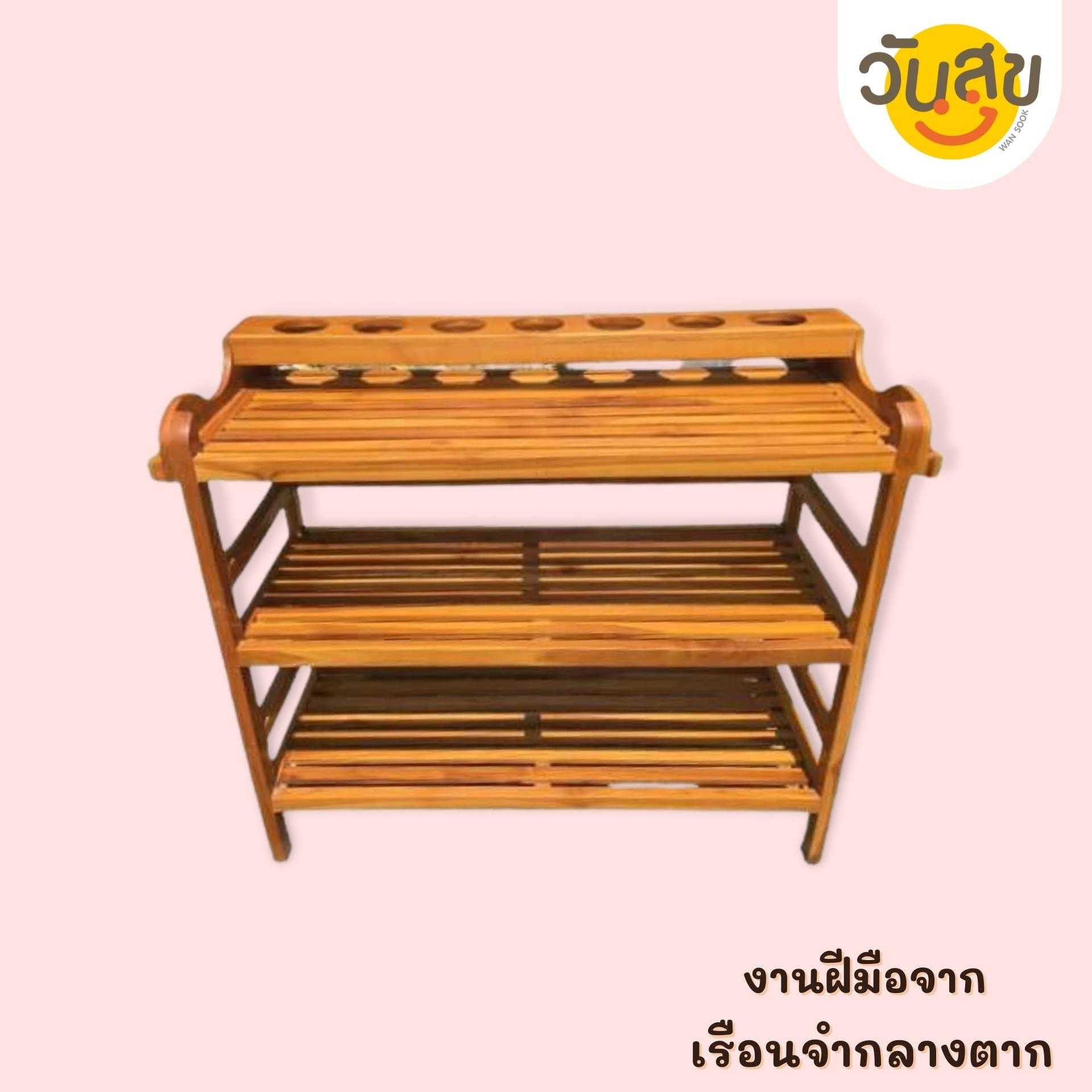 WANSOOK  ชั้นวางของ ชั้นคว่ำจาน