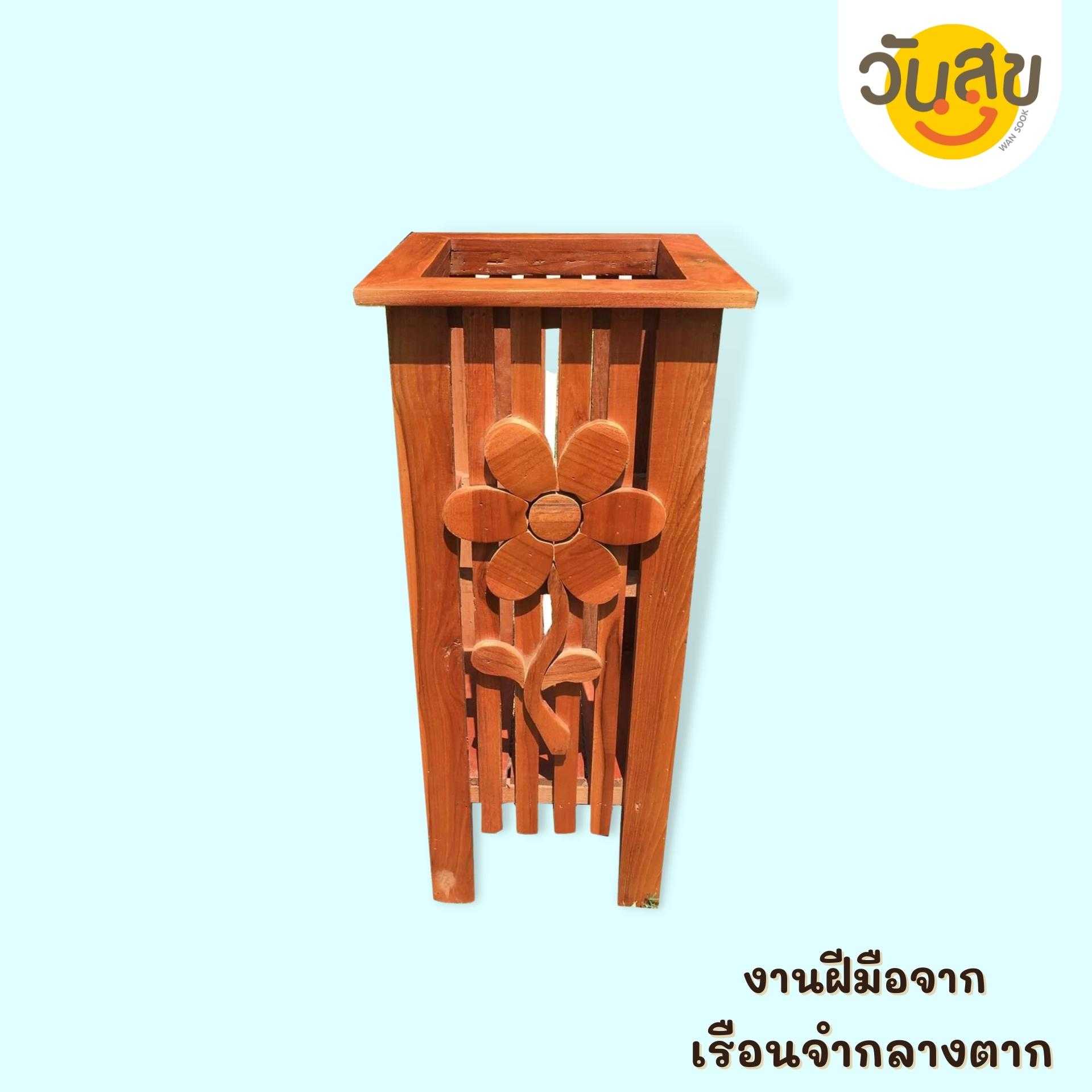 WANSOOK  กระถางใส่ของ