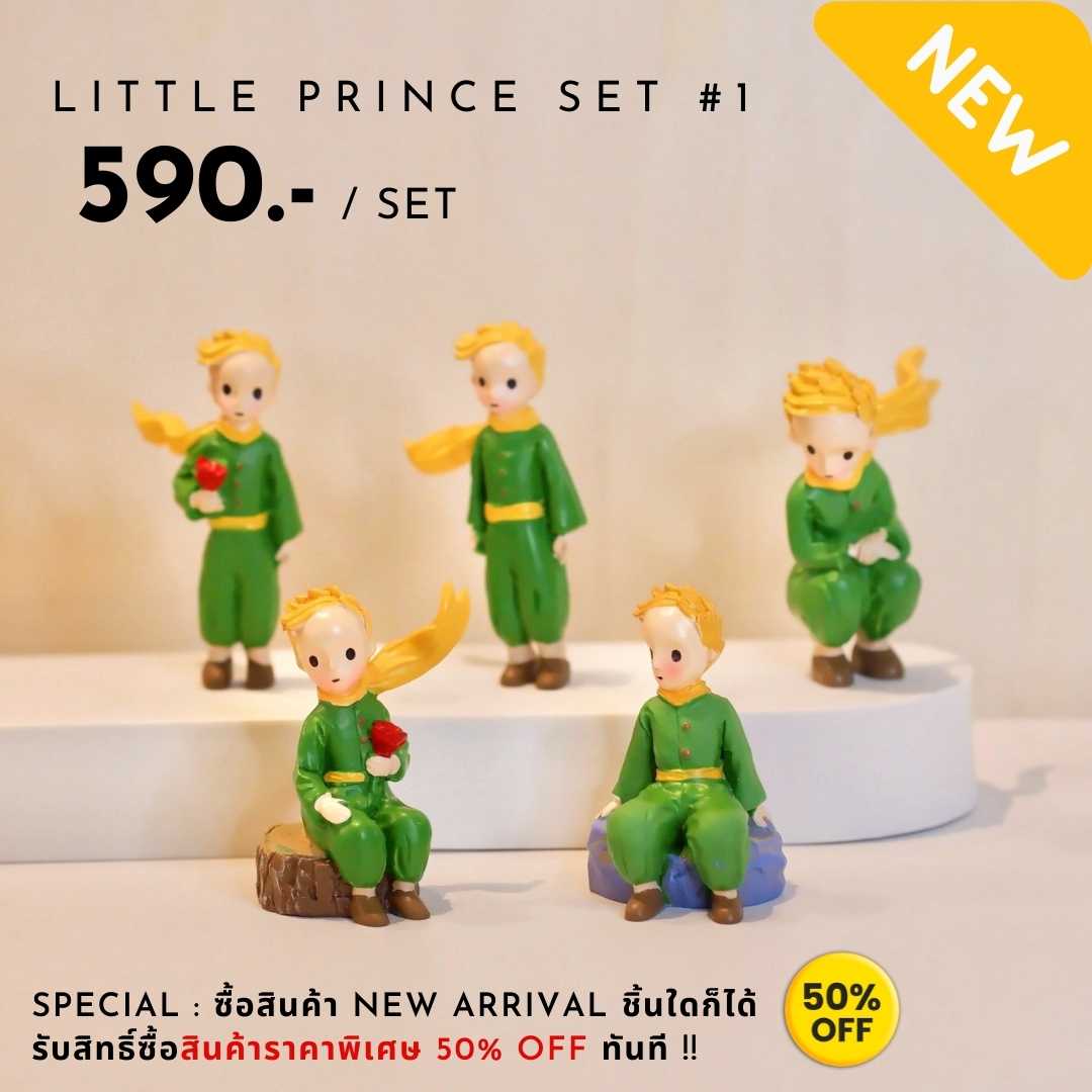 LITTLE PRLNCE : SET1