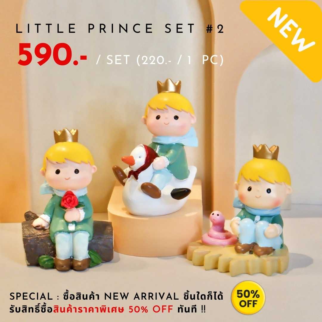 LITTLE PRLNCE : SET2 / รับชิ้นไหนแจ้งในข้อความถึงผู้ขายได้เลยค่ะ
