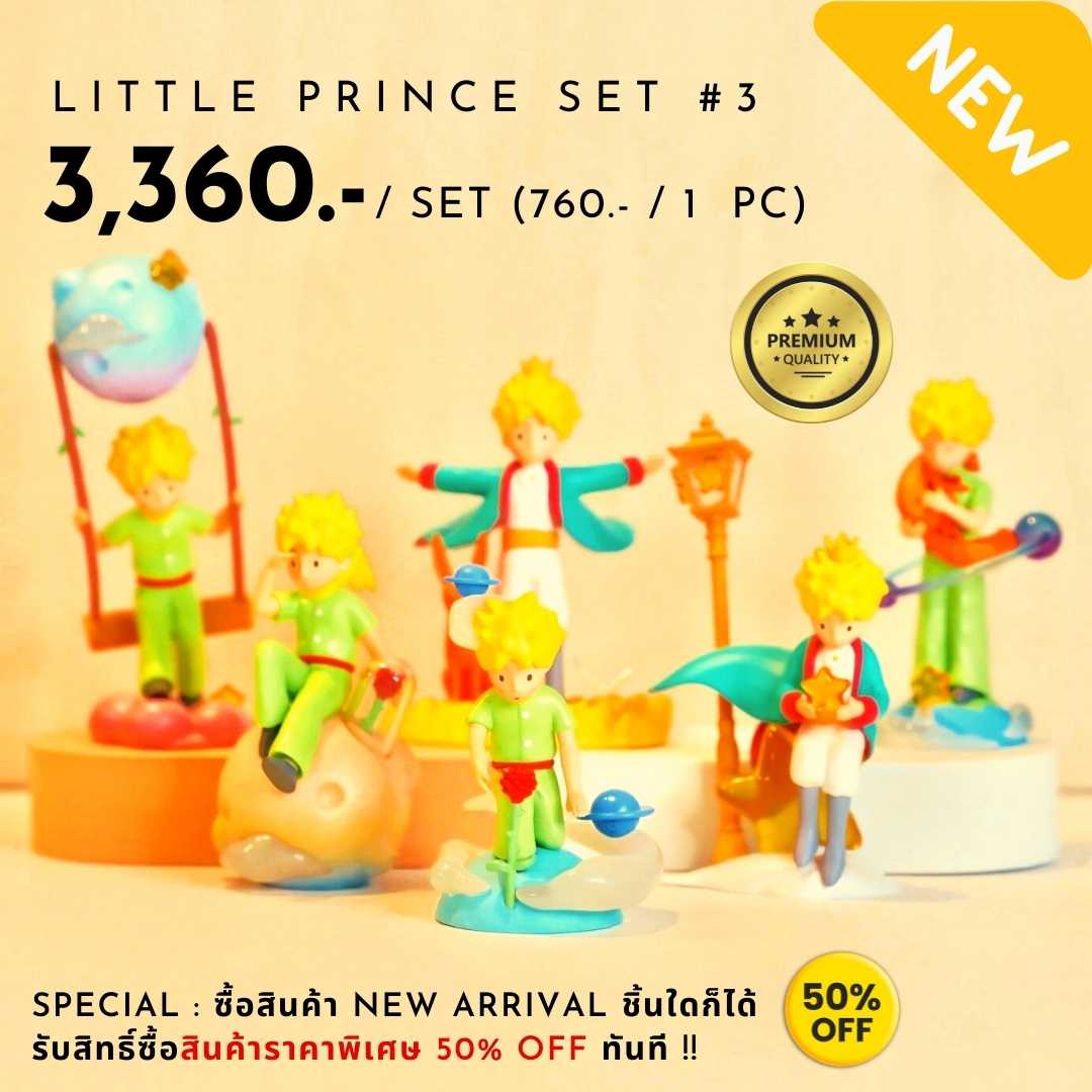 LITTLE PRLNCE : SET3