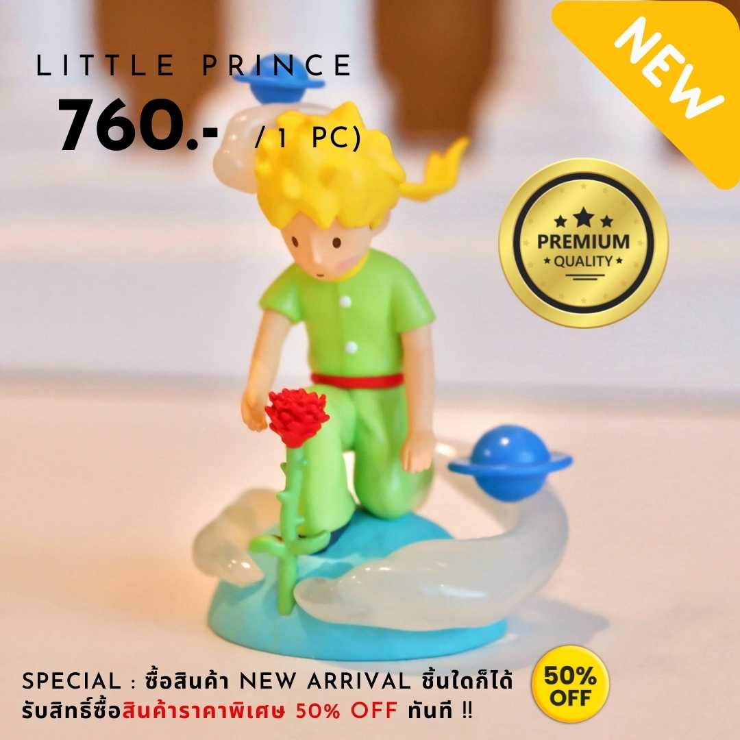 LITTLE PRLNCE