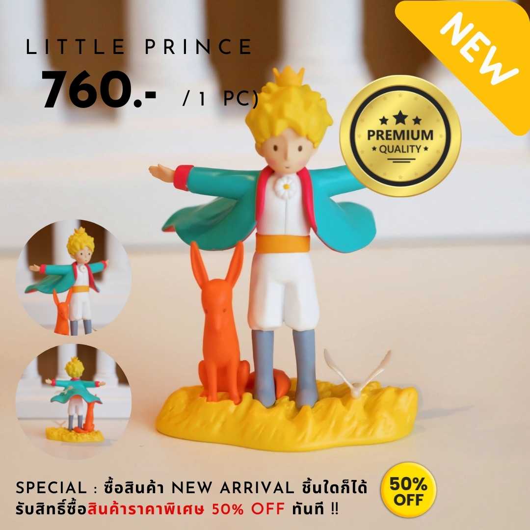 LITTLE PRLNCE