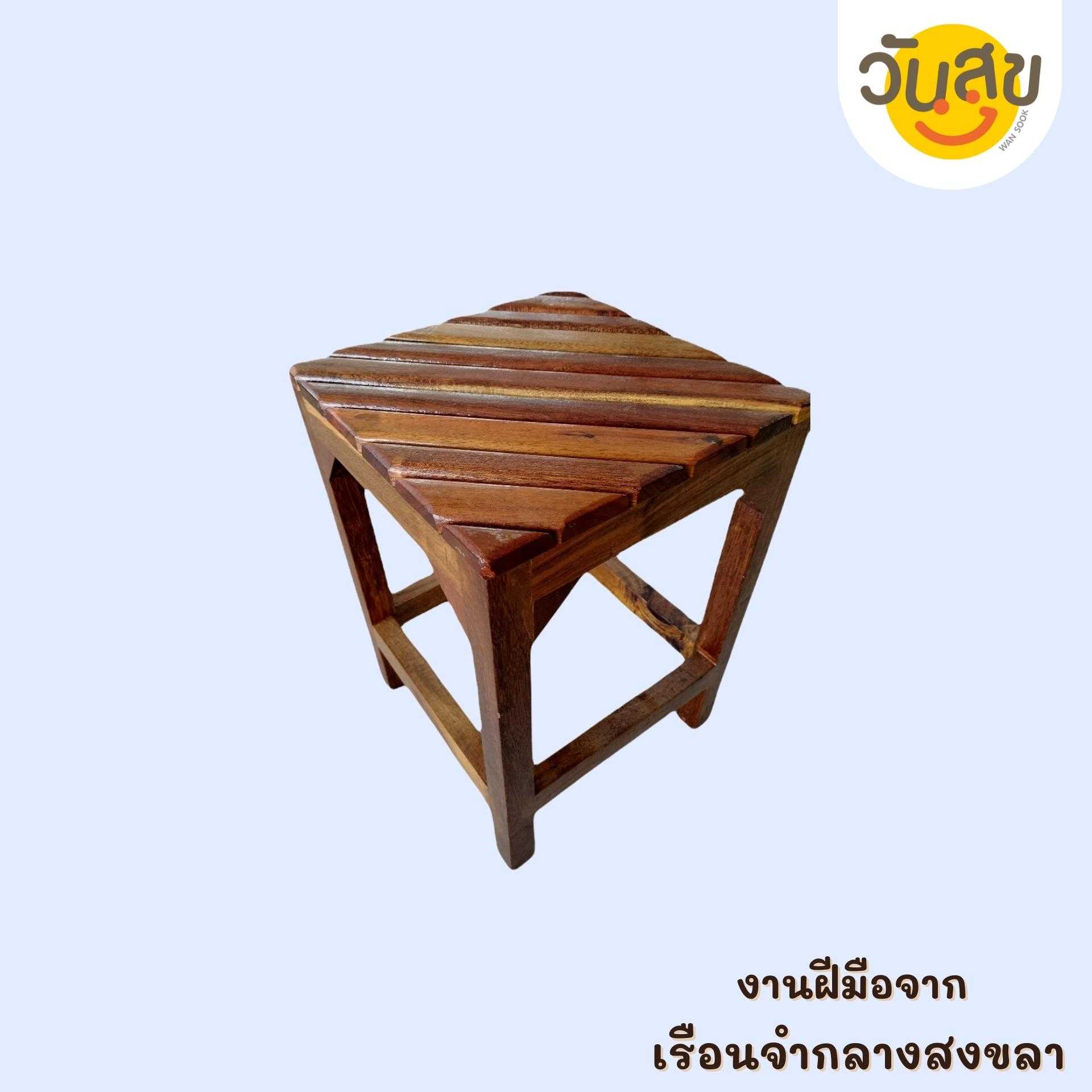 WANSOOK  เก้าอี้หัวล้าน