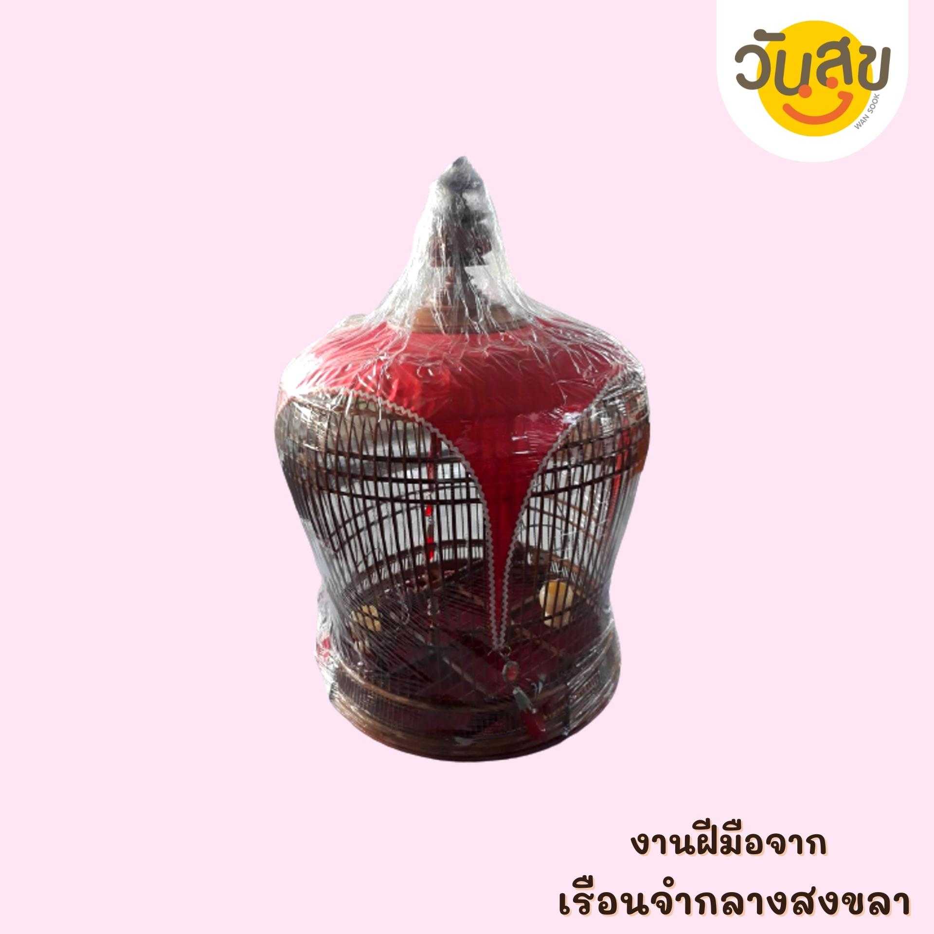 WANSOOK  กรงนกเขาชวา
