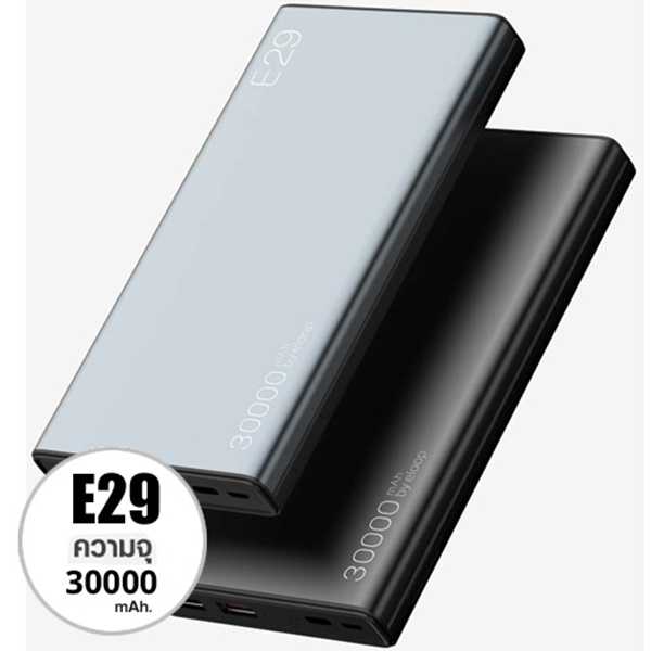 แบตสำรอง Eloop E29 30000 mAh