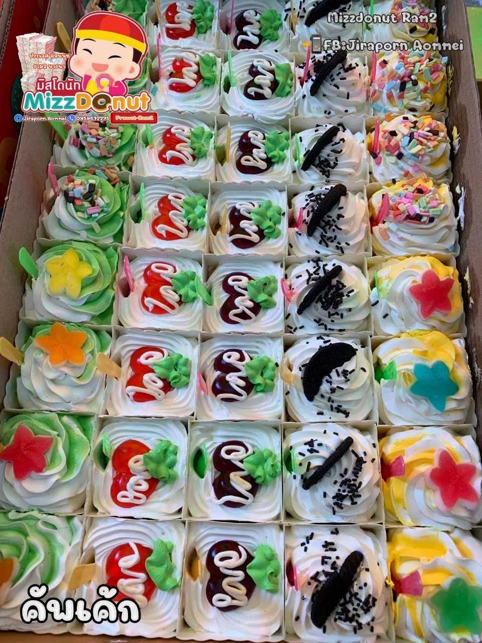 073คัพเค้ก(40ชิ้น)