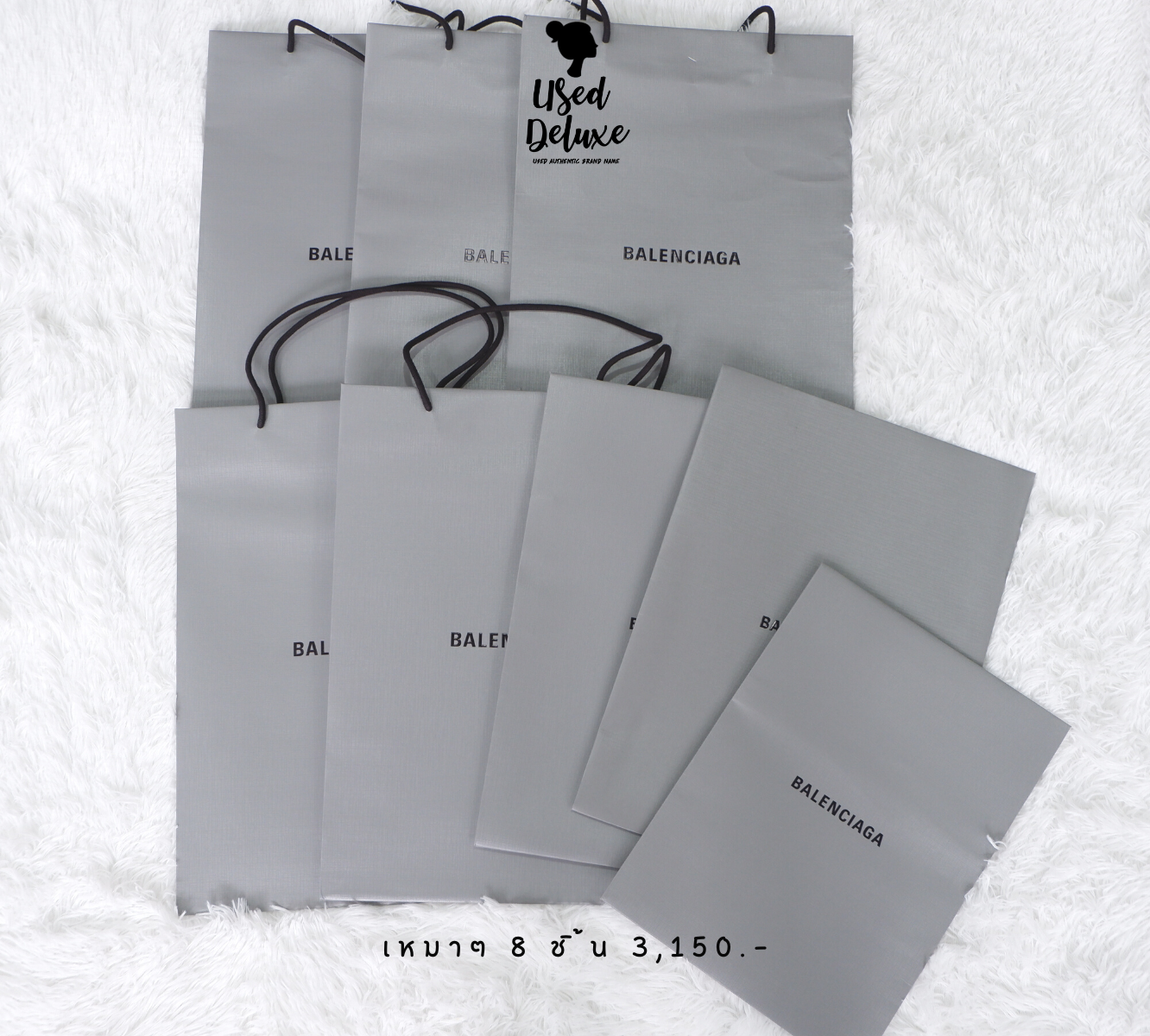 ถุงกระดาษ Balenciaga ซอง Balenciaga