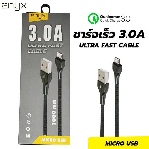 สายชาร์จ Enyx EC-08 ULTRA FAST CABLE 3.0A ชาร์จเร็ว Fast Charge 3.0