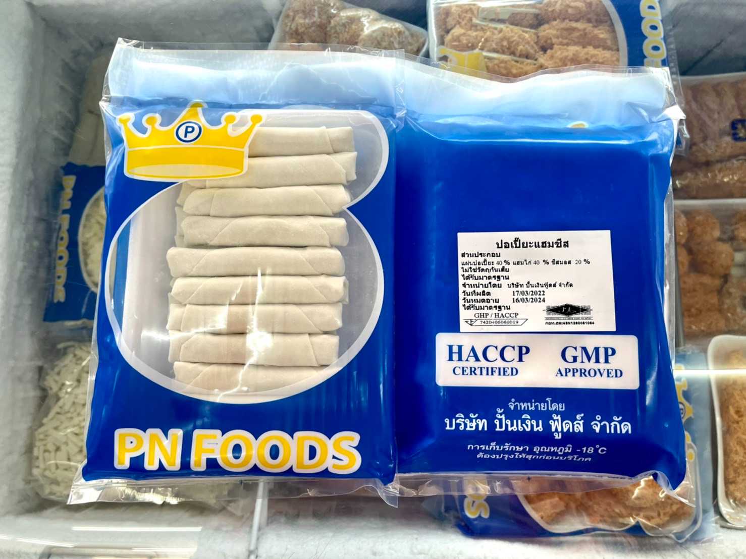 ปอเปี๊ยะแฮมชีส 20 ชิ้น x 10 pack ( ส่ง 10+ 87 บาท )