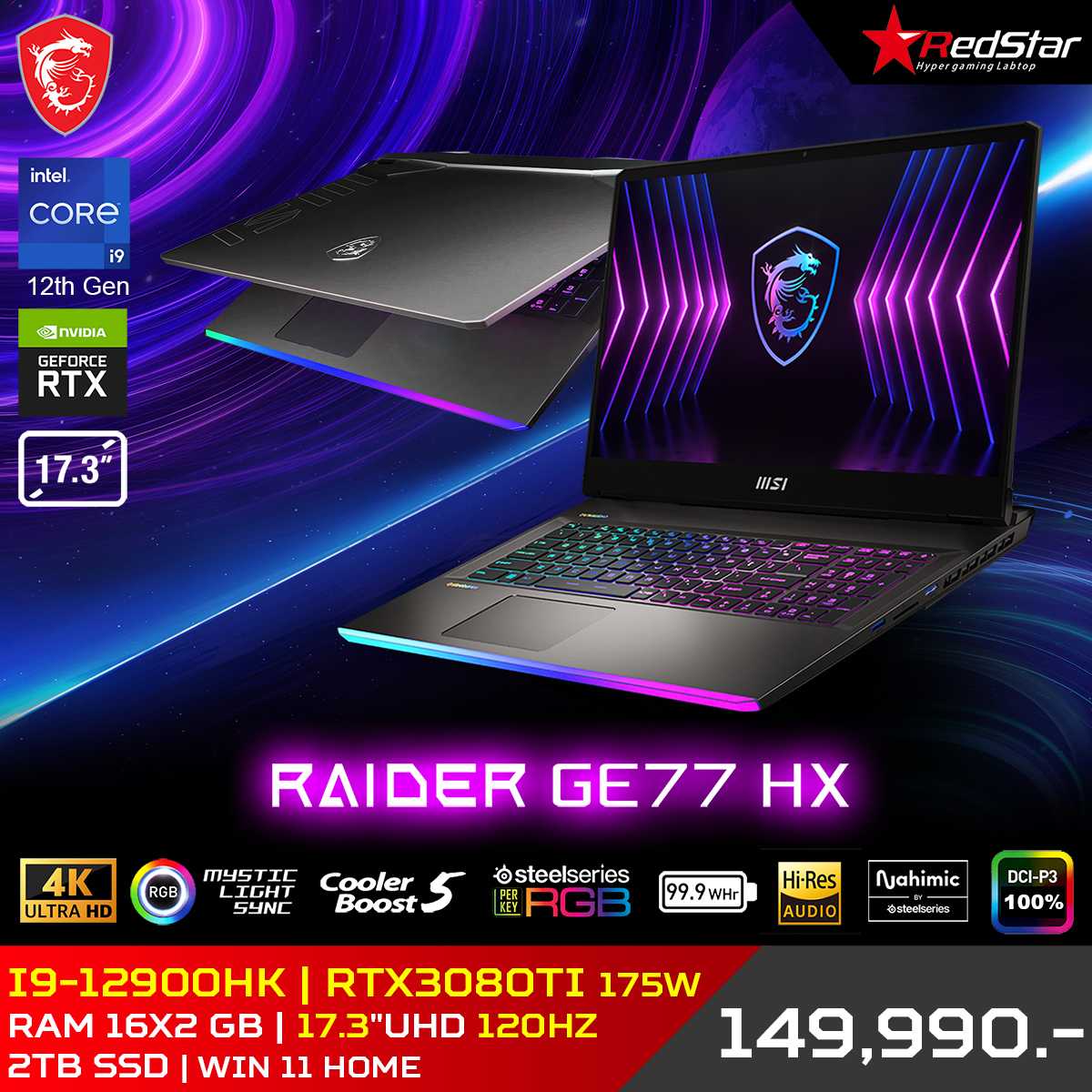 Pre-Order MSI Raider GE77 HX i9-12900HK/RTX3080Ti