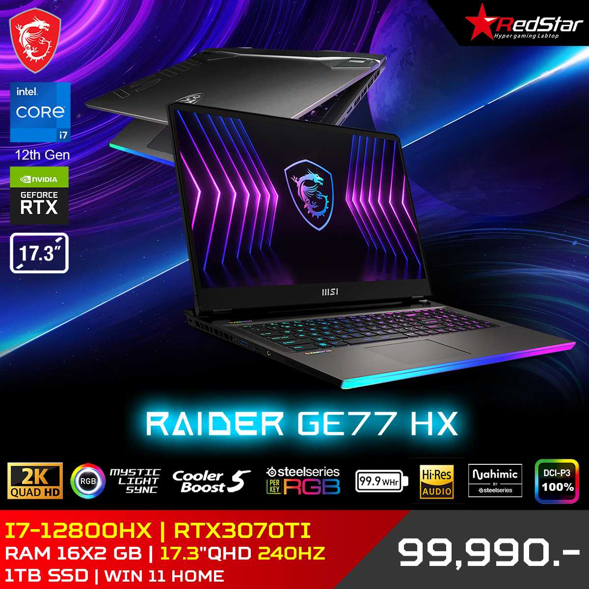 Pre-Order MSI Raider GE77 HX i7-12800HX/RTX3070TI