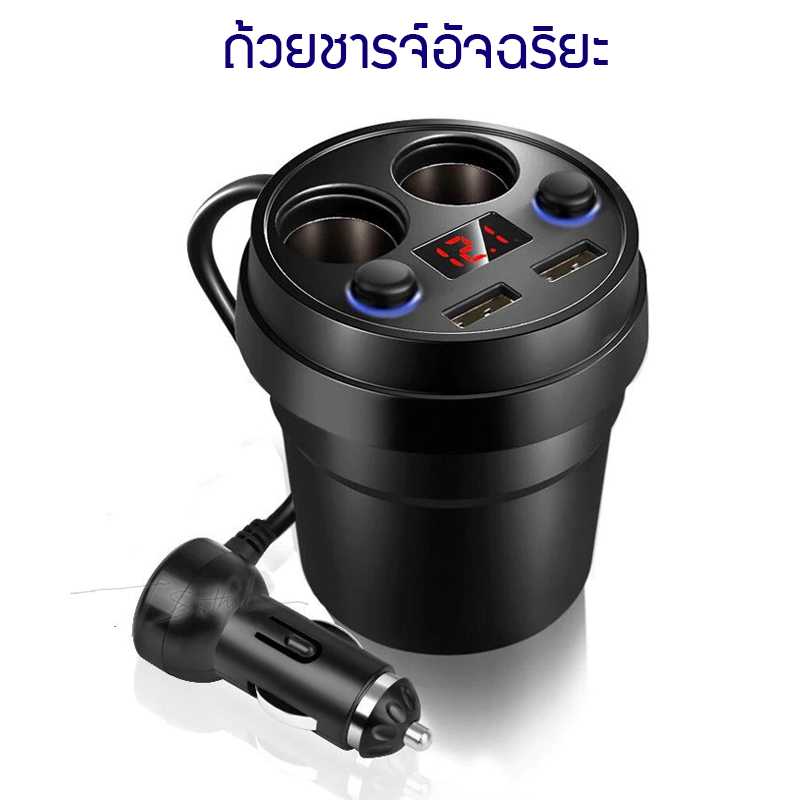 ถ้วยขยายช่องปลั๊กจุดบุห รี่ 2 ช่อง USB port ในรถยนต์ หน้าจอแสดงค่าแบตเตอรี่ ชาร์จไฟเร็ว