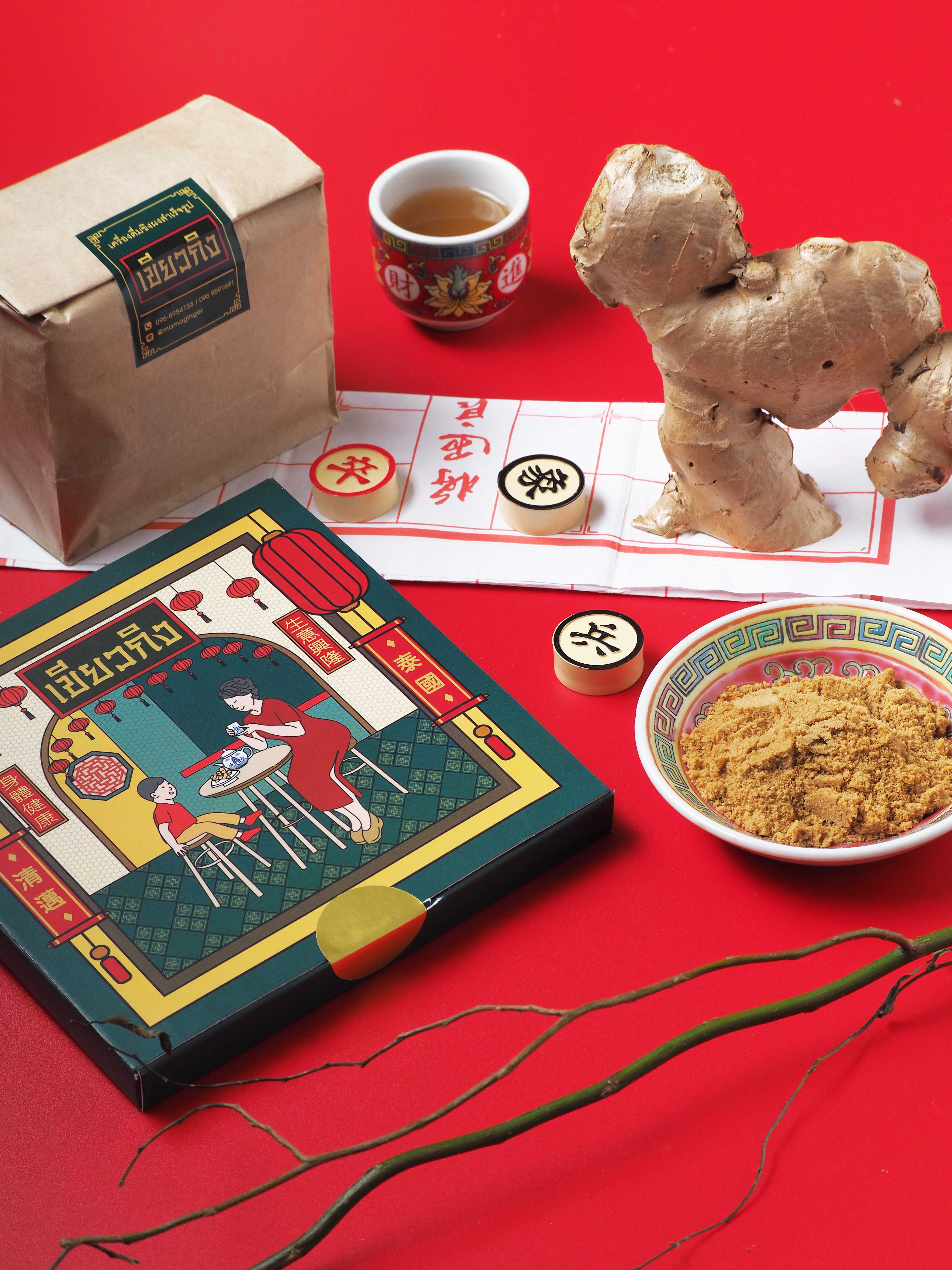 Keawging ginger BOX - เขียวกิง ขิงผงสำเร็จรูป แบบกล่อง พร้อมทาน