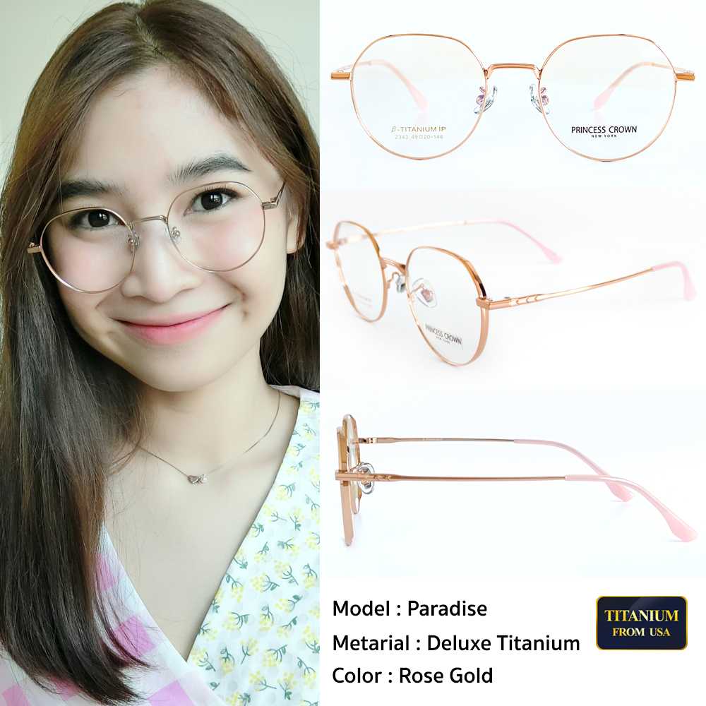 กรอบแว่น Deluxe Titanium รุ่น Paradise สี Rose gold