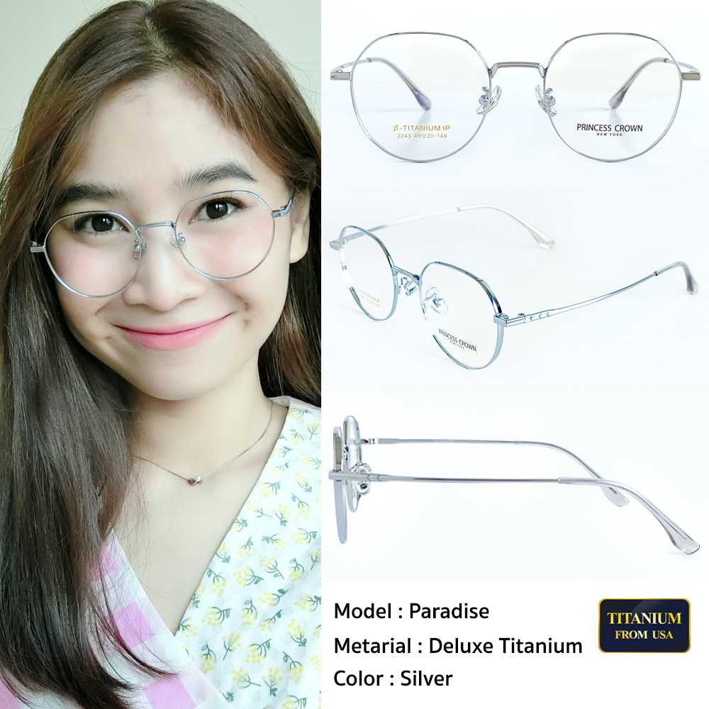 กรอบแว่น Deluxe Titanium รุ่น Paradise สี Silver