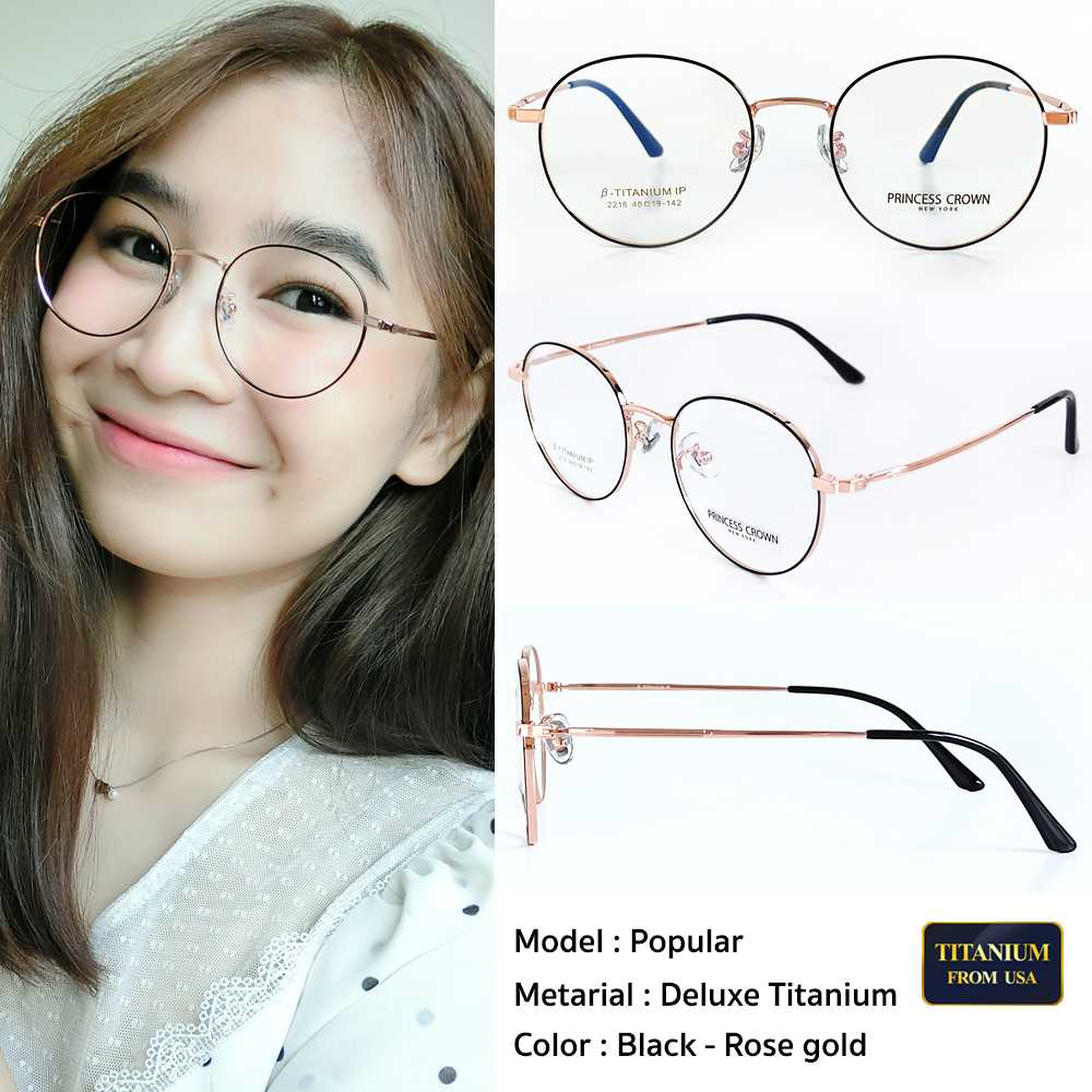 กรอบแว่น Deluxe Titanium รุ่น Popular สี Black - Rose gold