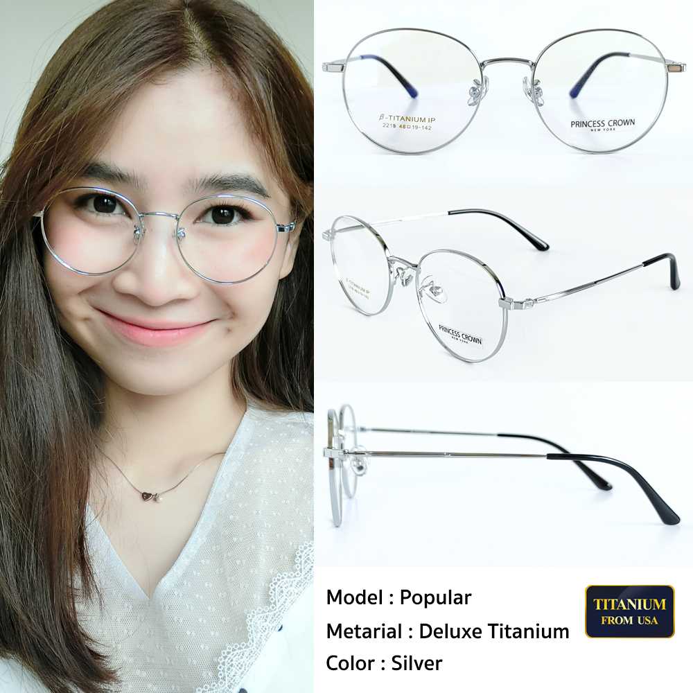 กรอบแว่น Deluxe Titanium รุ่น Popular สี Silver