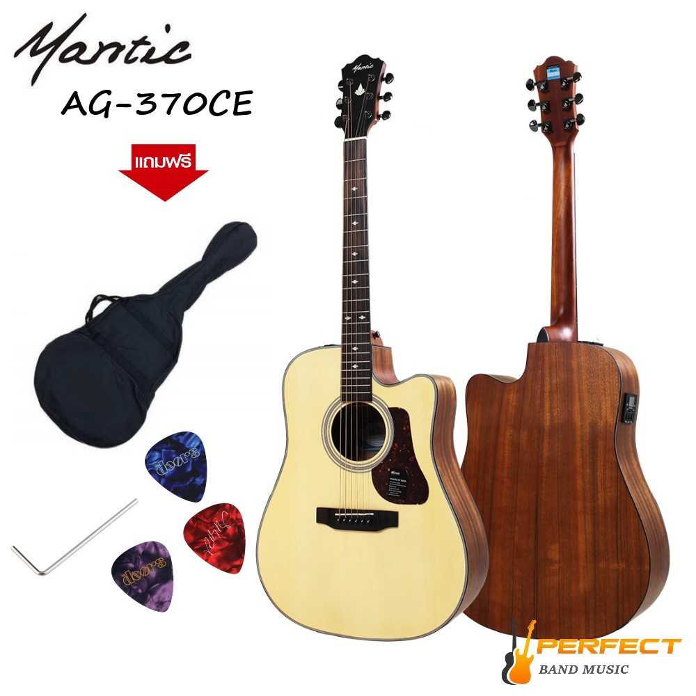 กีตาร์โปร่งไฟฟ้า Mantic AG370CE