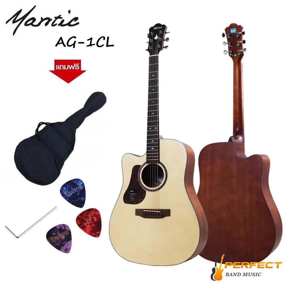 กีตาร์โปร่งข้างซ้าย Mantic AG1CL