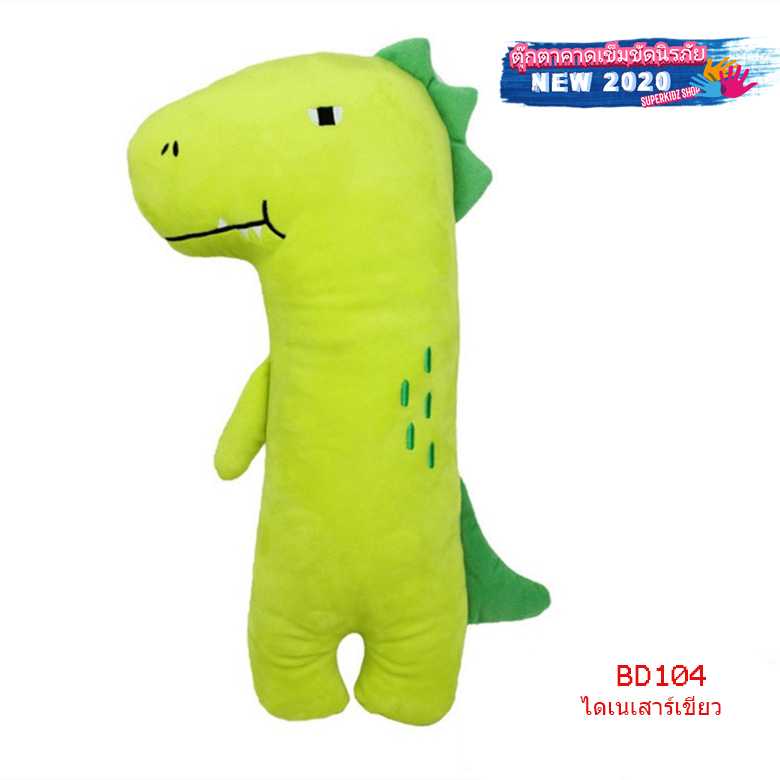 BD104 ตุ๊กตาคาดเข็มขัดนิรภัย ลายไดโนเสาร์สีเขียว