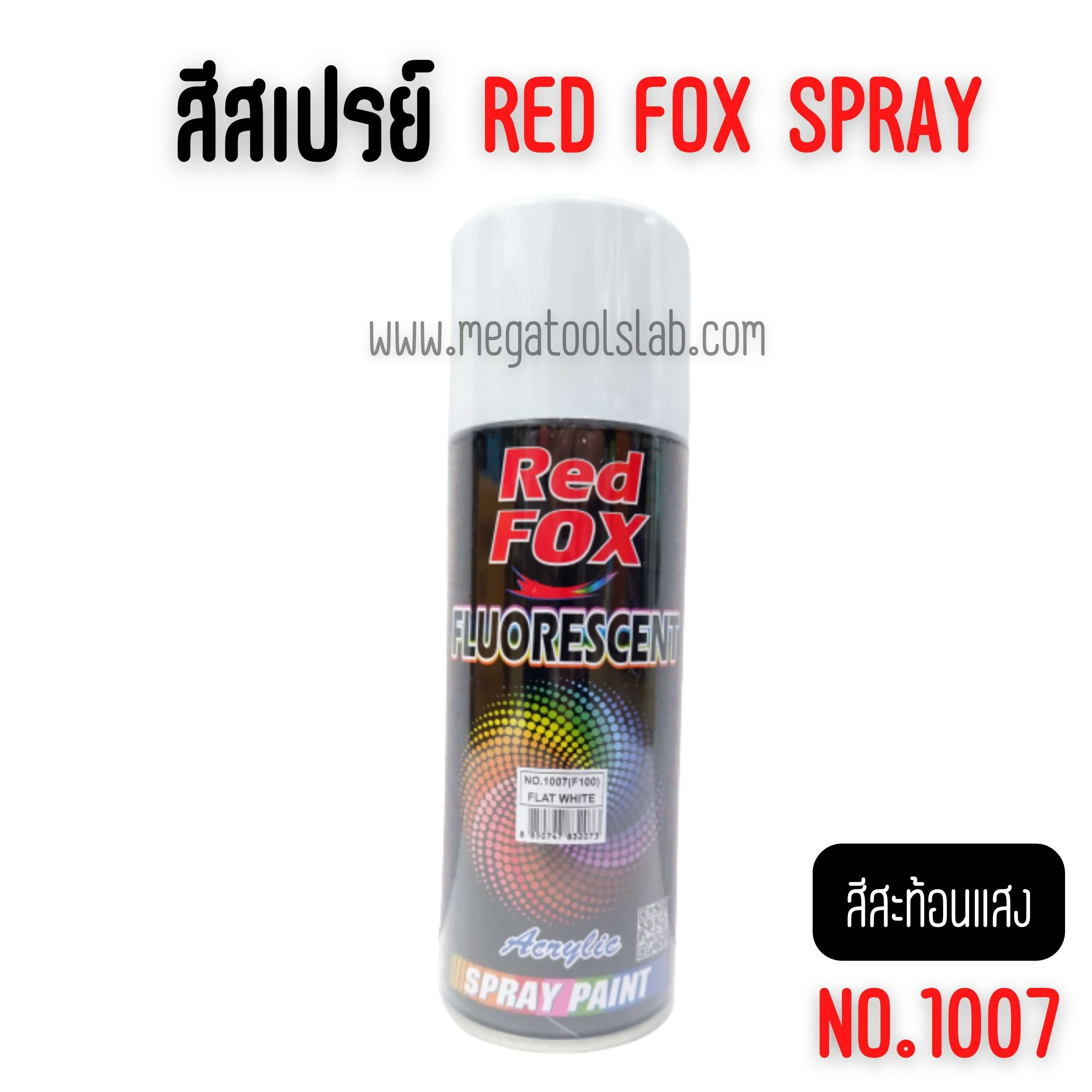 สีสเปรย์ สีสะท้อนแสง Red FOX 400 cc.