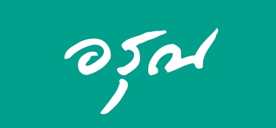 An Image