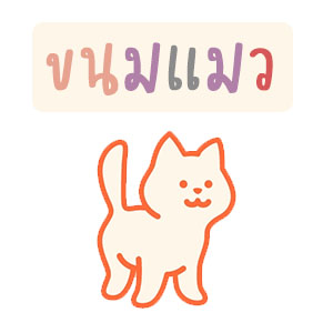 An Image