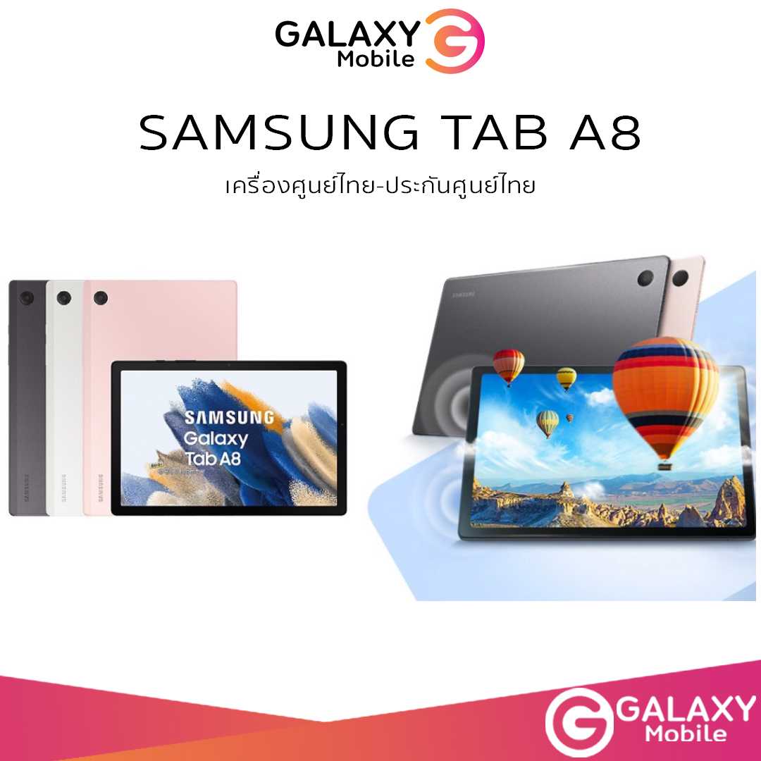 Samsung Galaxy Tab A8  wifi / Sim  เครื่องศูนย์ไทย ประกันศูนย์ทั่วประเทศ