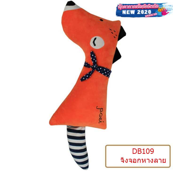 BD116 ตุ๊กตาคาดเข็มขัดนิรภัย ลายจิ้งจอกหางลาย