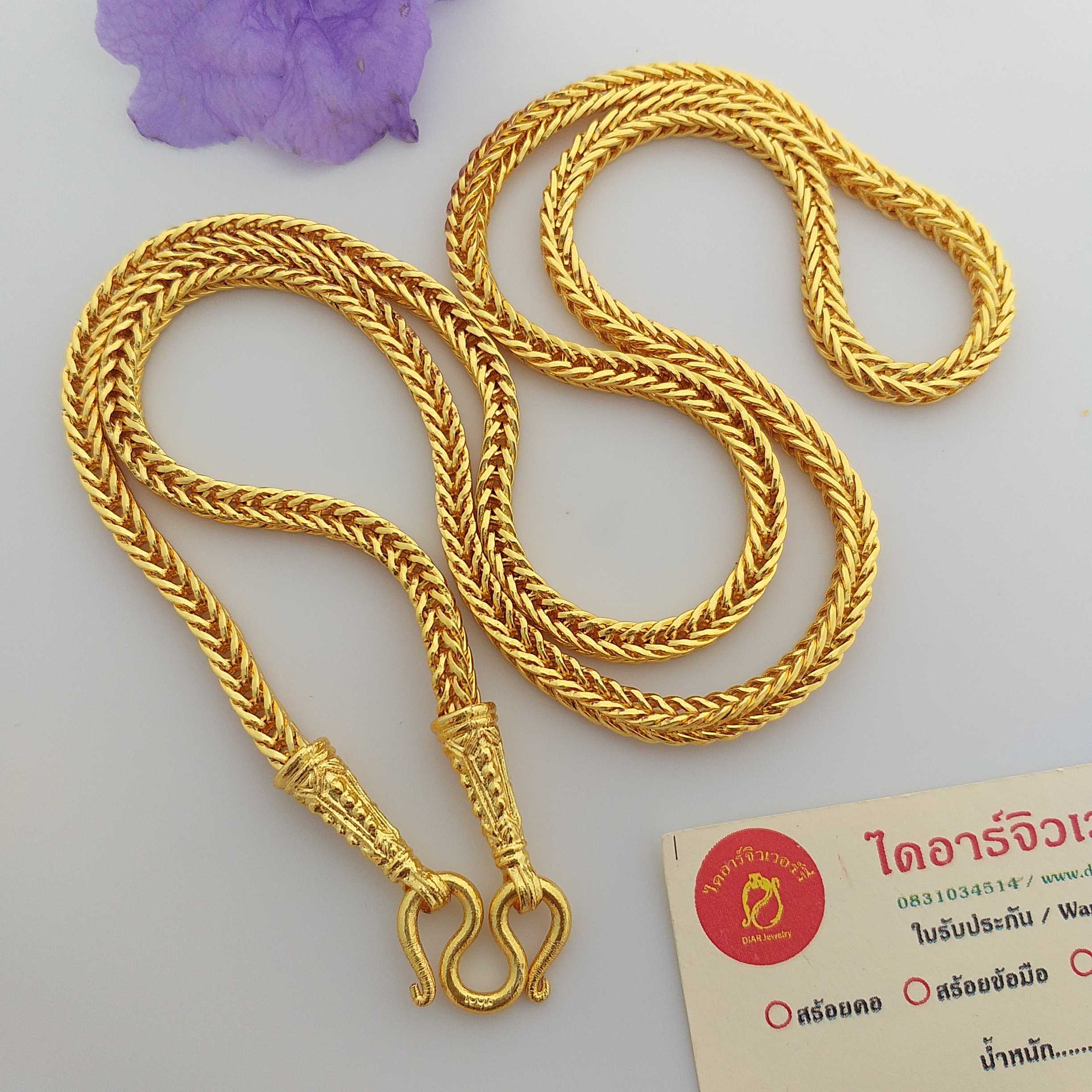 สร้อยทองโคลนนิ่ง 2 บาท ลายสี่เสา