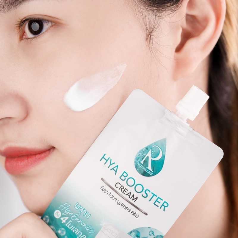 ไฮยาบูสเตอร์  💦 HYA BOOSTER CREAM💦