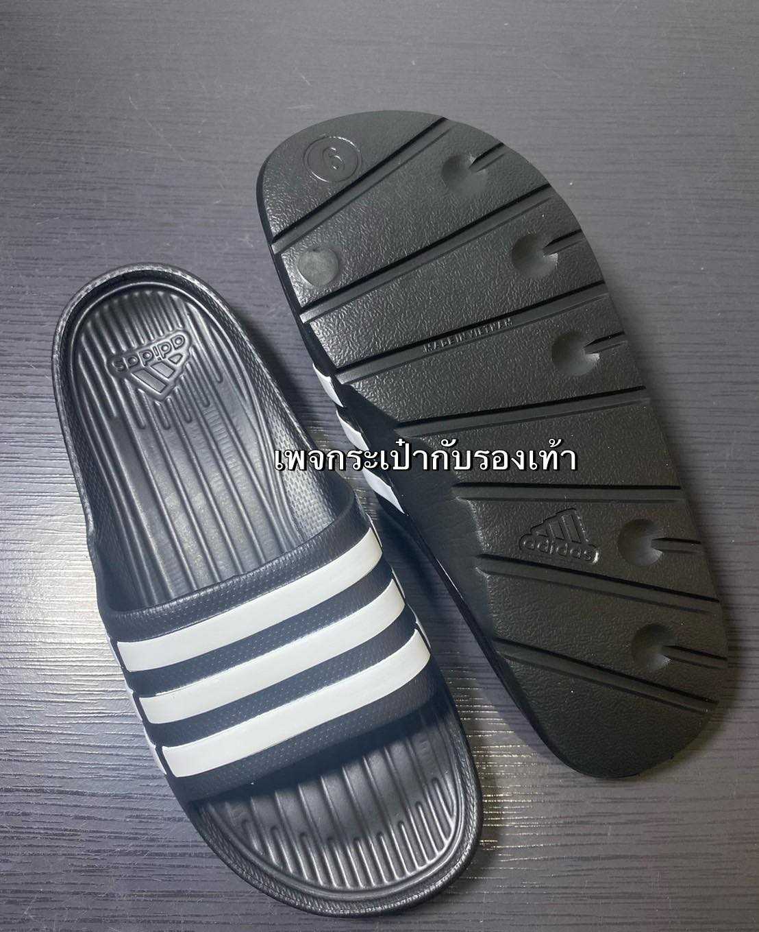 แตะAdidas