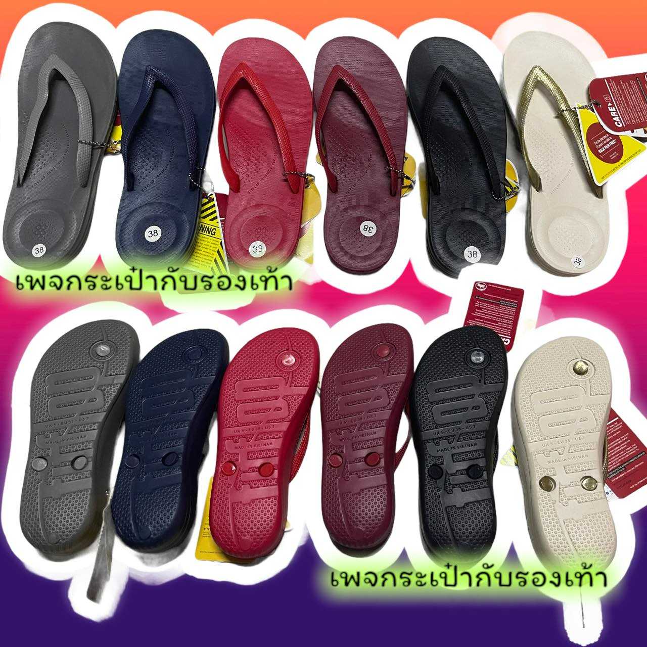 Fitflop รุ่น  iq