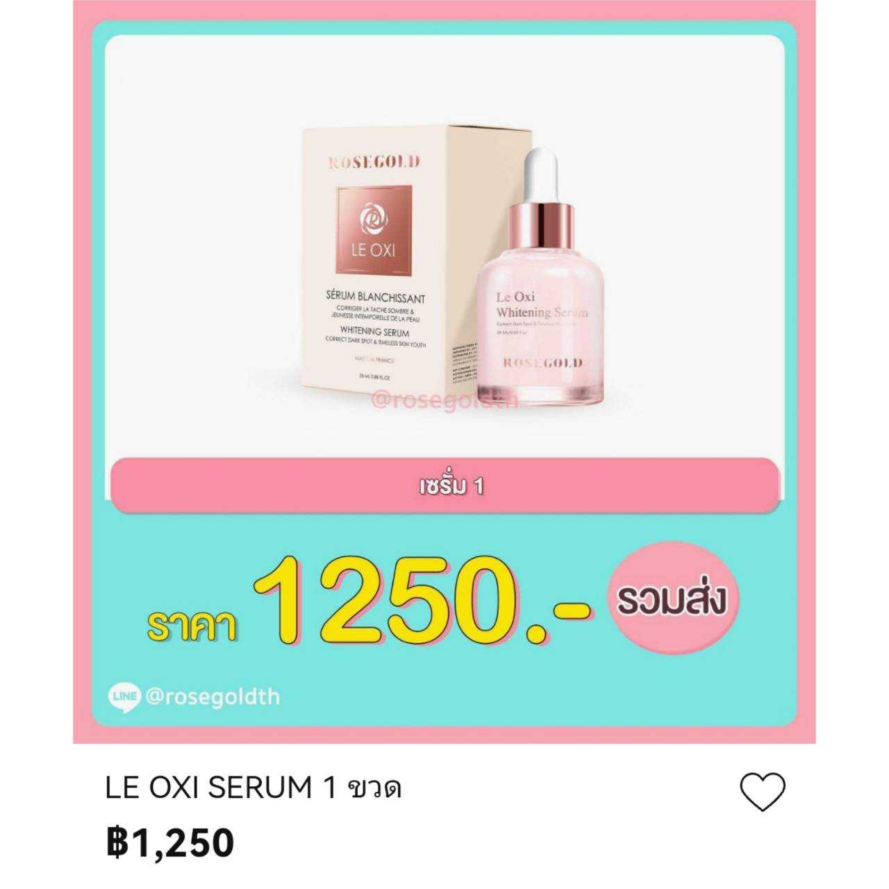 Le Oxi Serum