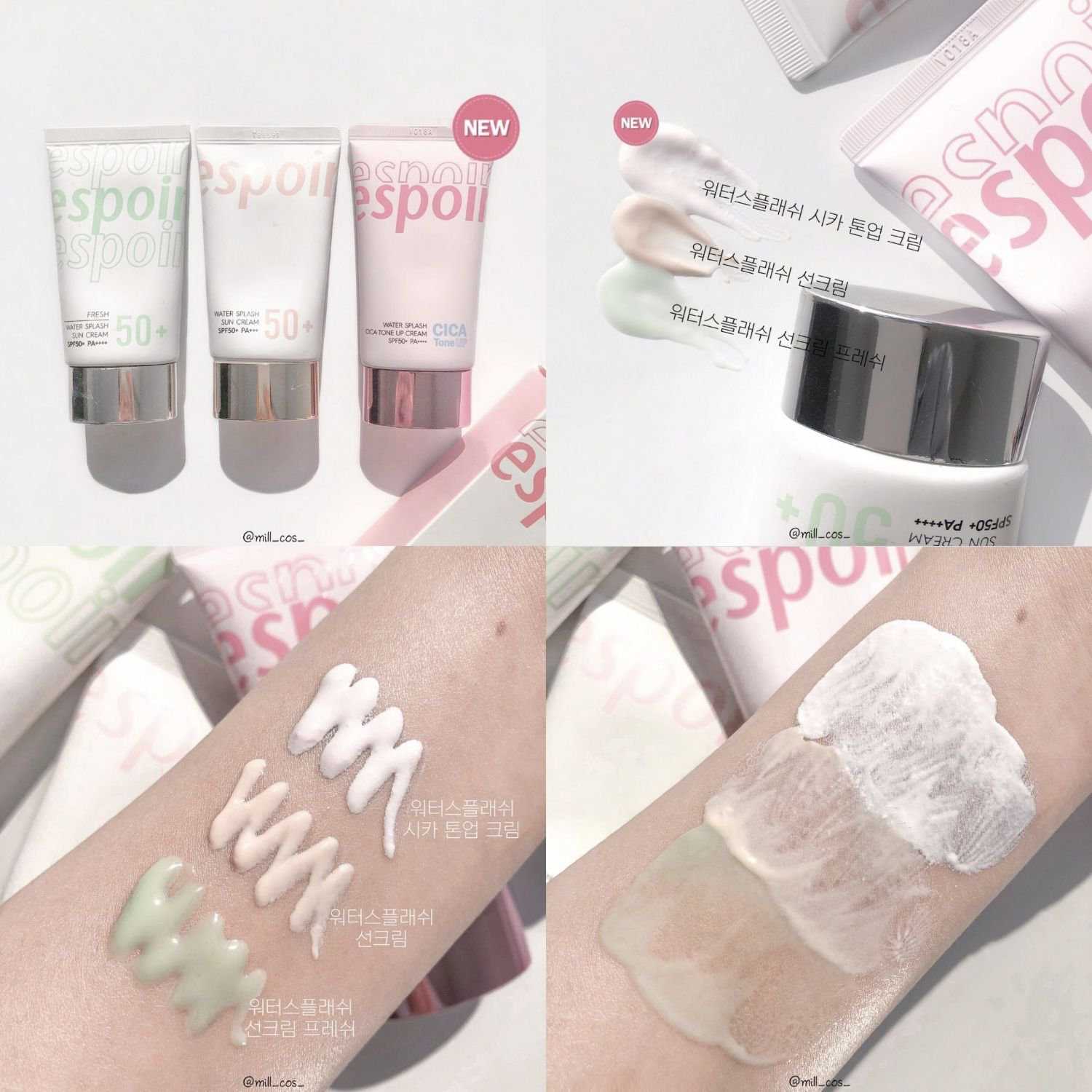 Espoir Water Splash Sun Cream #เลือกสูตร