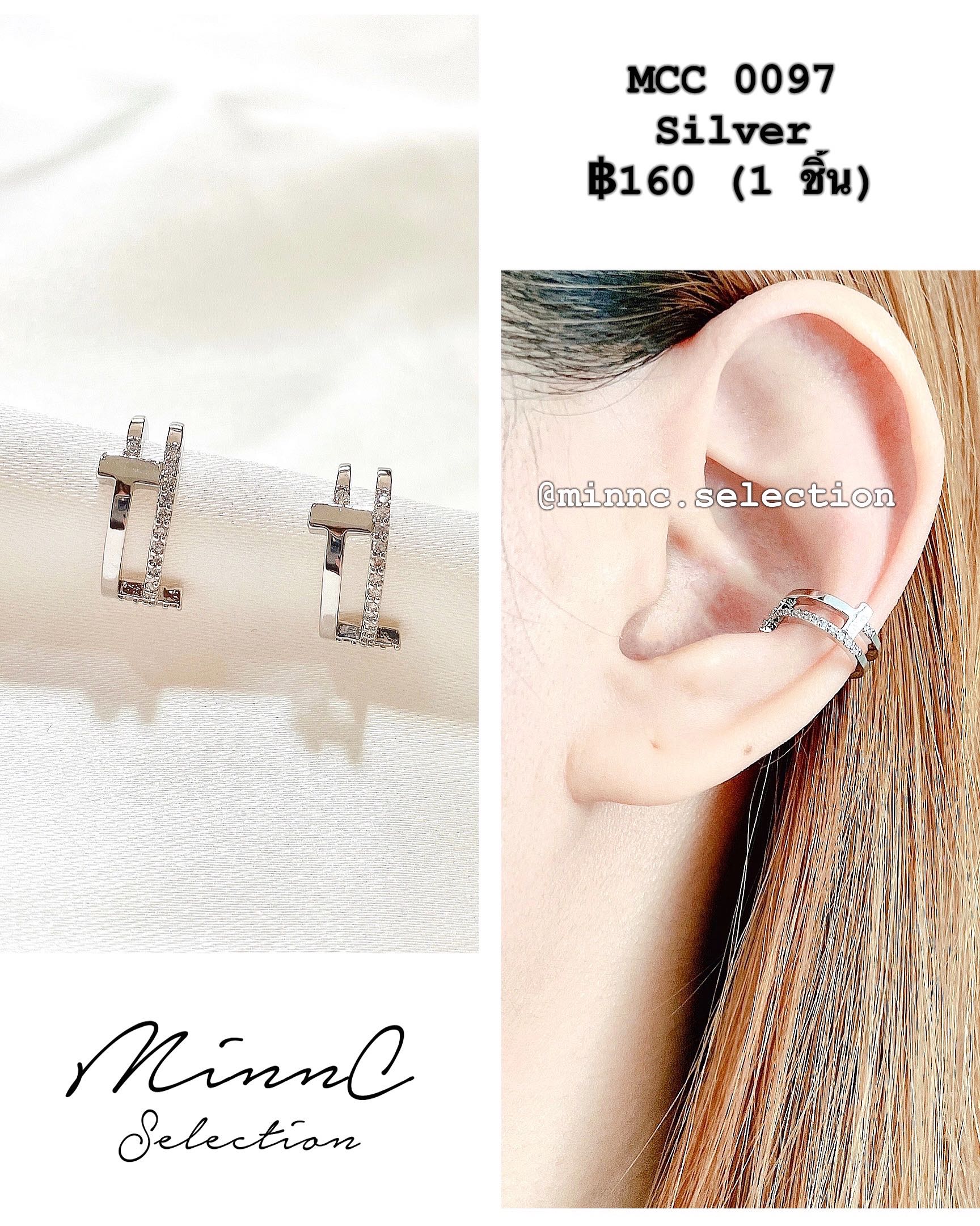 🌙Ear-cuff: MCC 0097