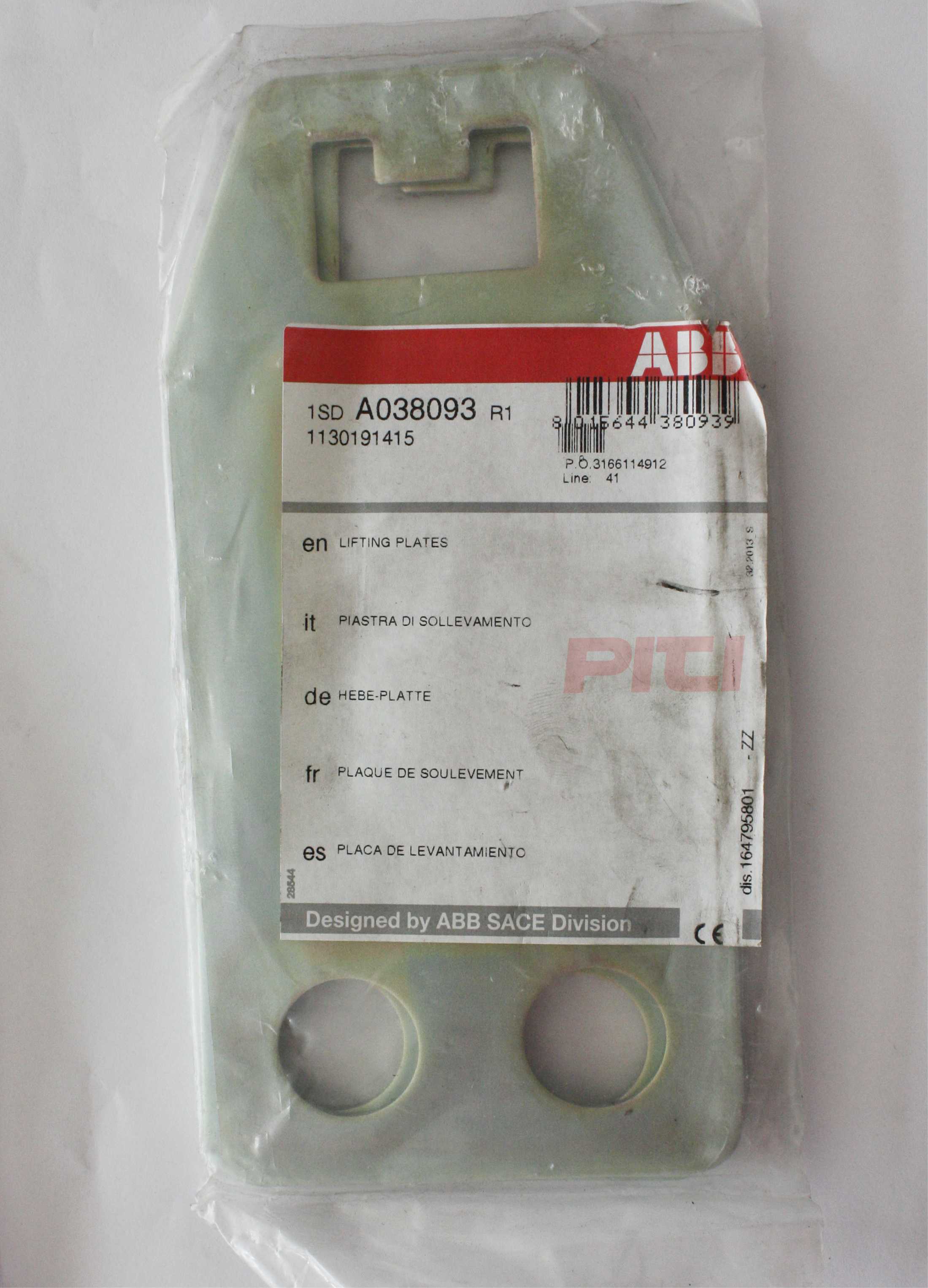 ABB SACE Lifiting Plate หูยก ACB