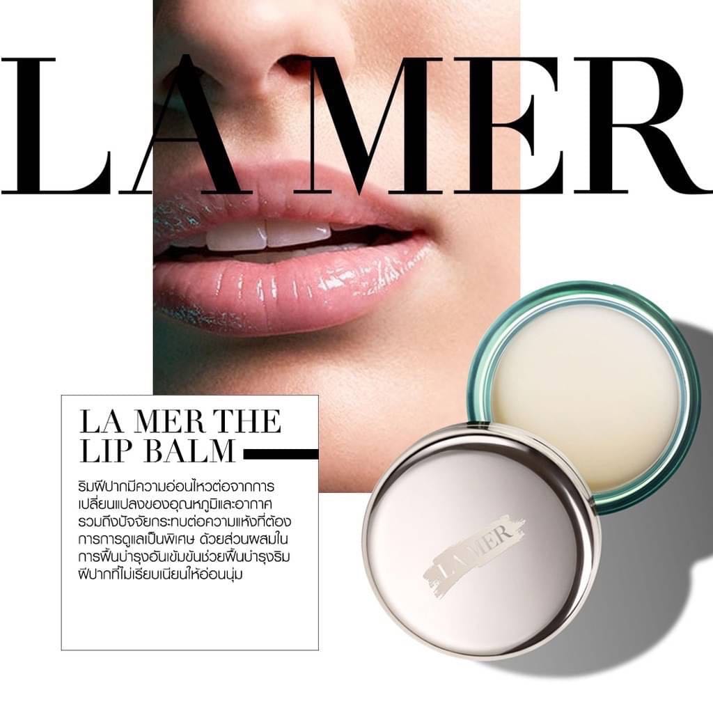 La Mer The Lip Balm 9g