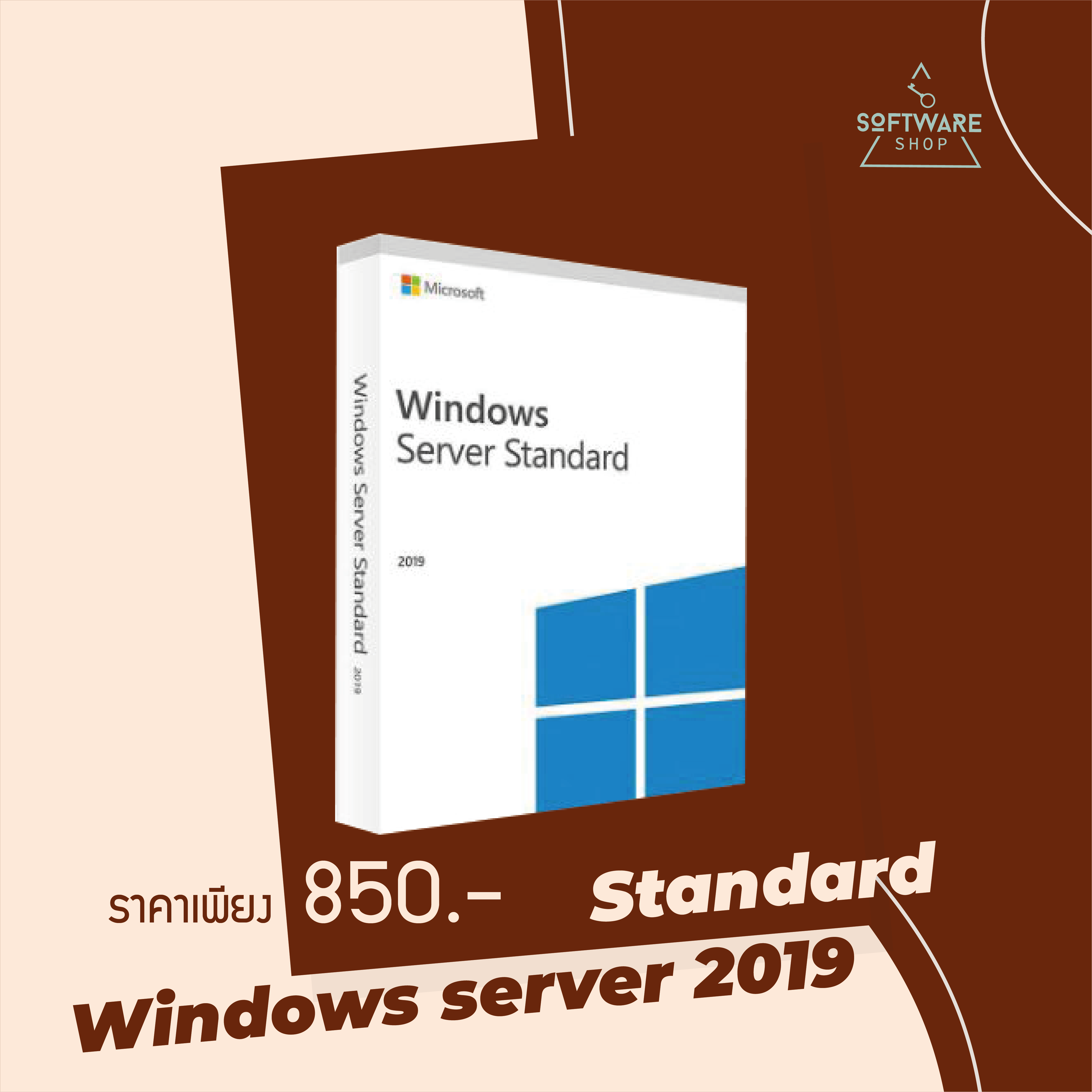 Windows server 2019 Standard