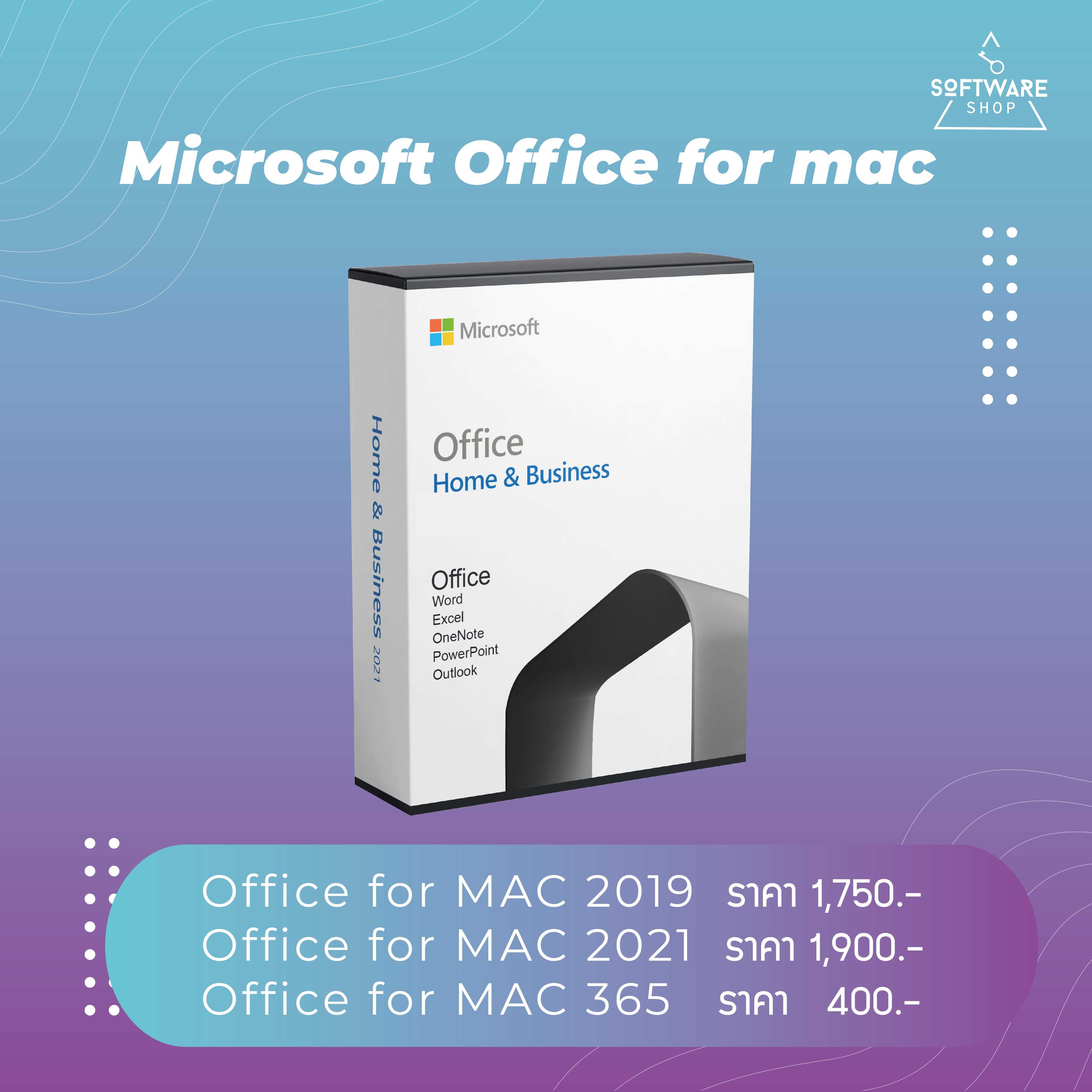 Office home and business for mac 2019 & 2021