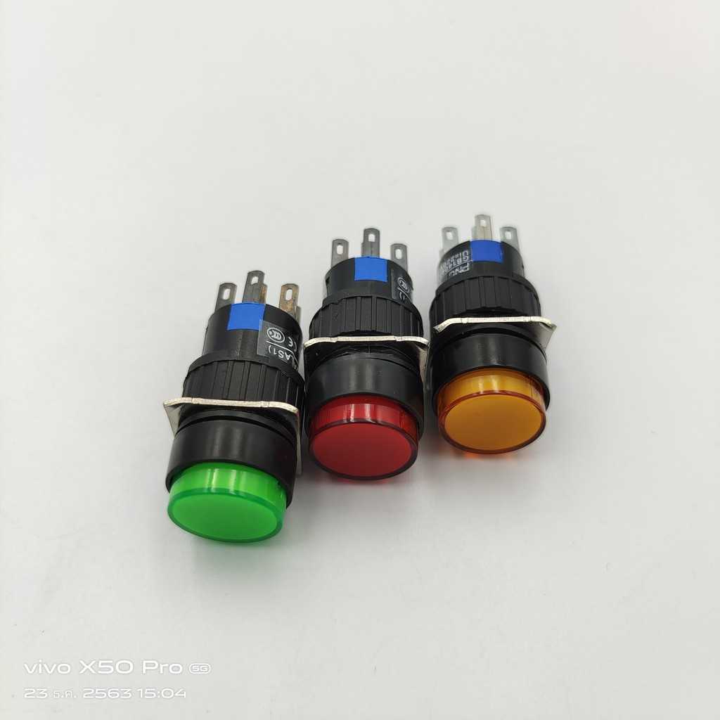 LA16Y-22D PUSH BUTTON SWITCH 16MM. สวิตปุ่มกดกลมมีแลมป์16มิล,กดติดปล่อยดับ(กดเด้ง) 2NO 2NC
