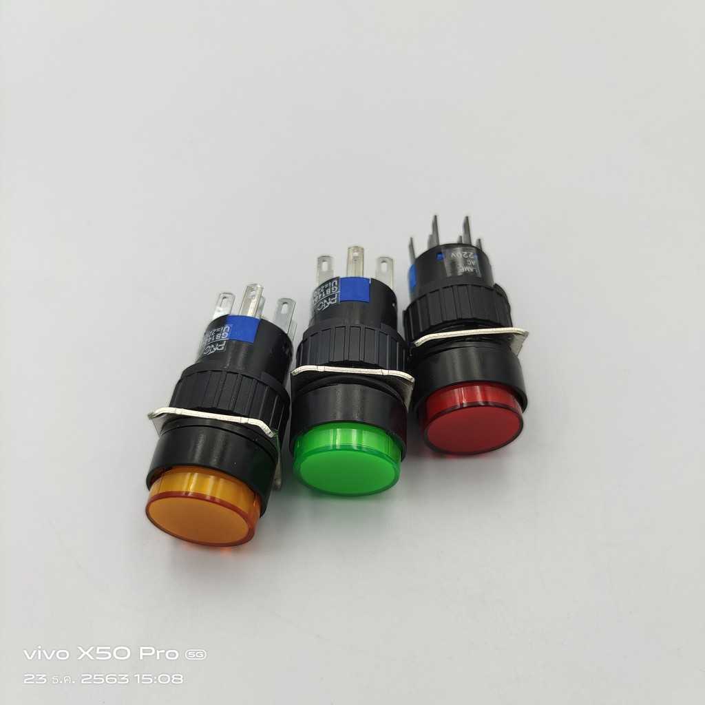 MODEl: LA16Y-22DZ PUSH BUTTON SWITCH LAMP 16MM.สวิตซ์ปุ่มกดกลมกดล็อคมีแลมป์16มิล