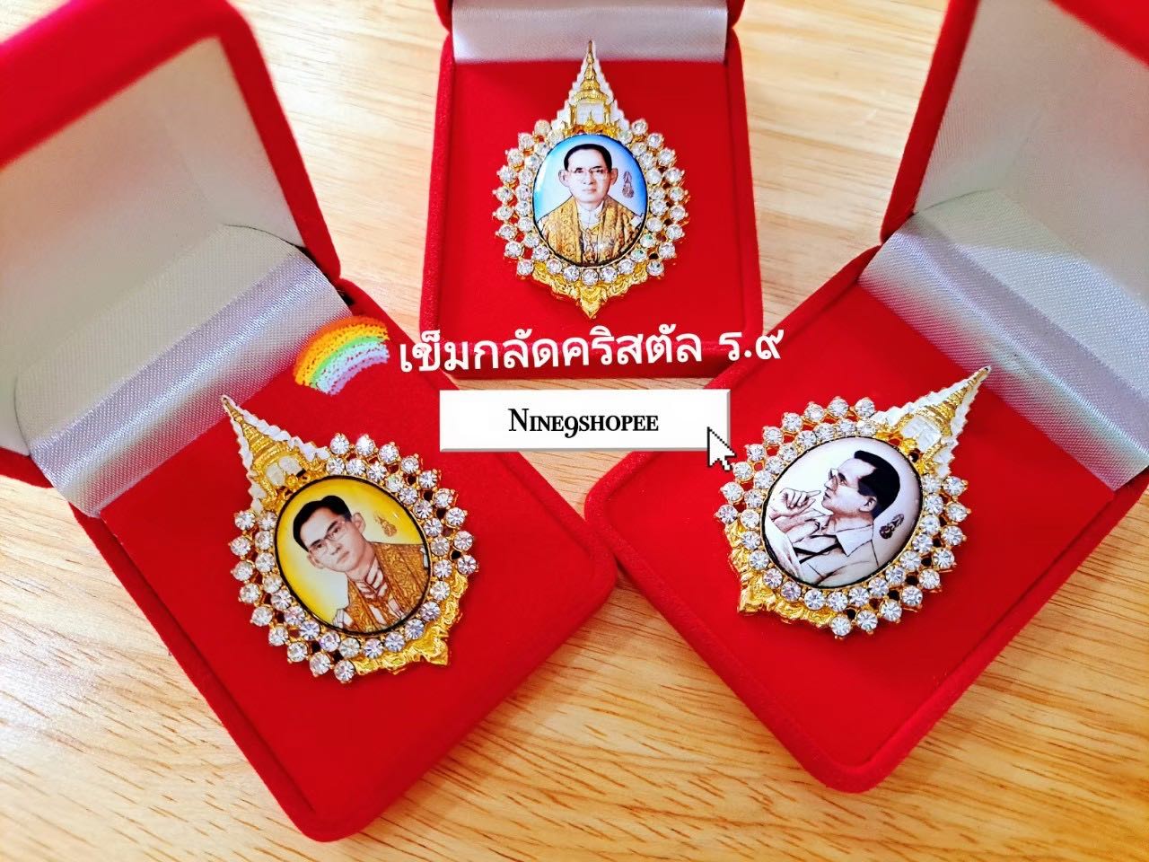 AA-08 l เข็มกลัดคริสตัลรัชกาลที่ 9 เปล่งรัศมี คริสตัลแวววาว 2ชั้น