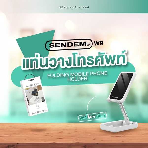 แท่นวางมือถือ SENDEM W9 ใช้วางโทรศัพท์ และ แท็บเล็ต